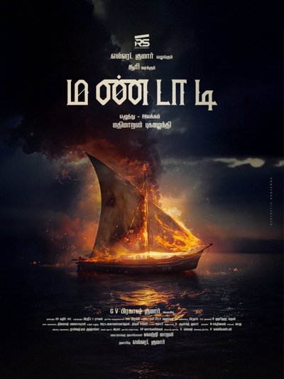 Mandaadi