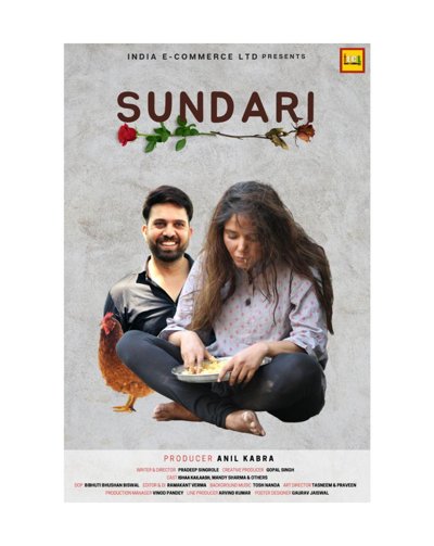 Sundari