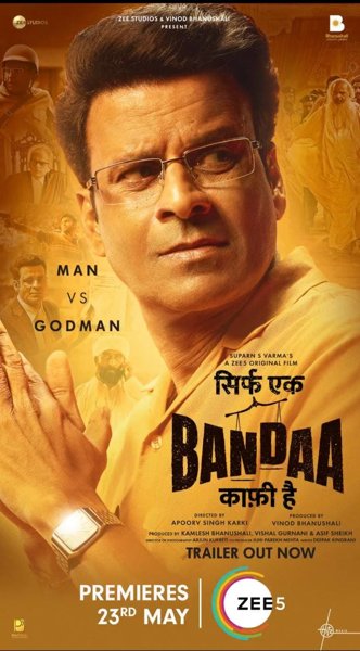 Sirf Ek Bandaa Kaafi Hai