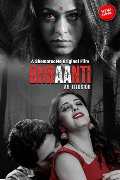 Bhraanti - An illusion