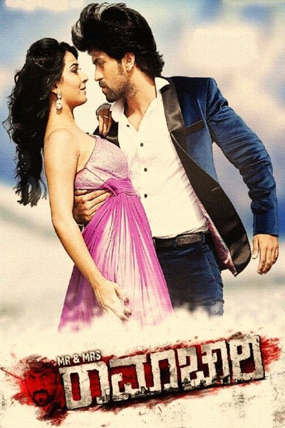 Mr. and Mrs. Ramachar