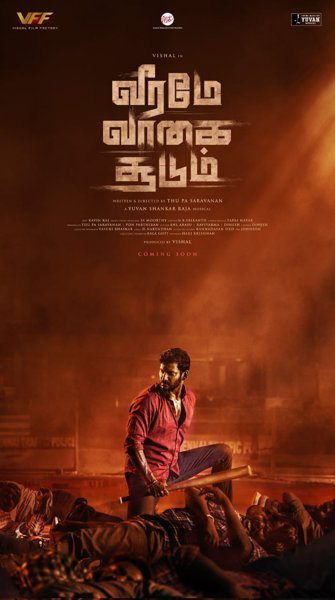 Veerame Vaagai Soodum