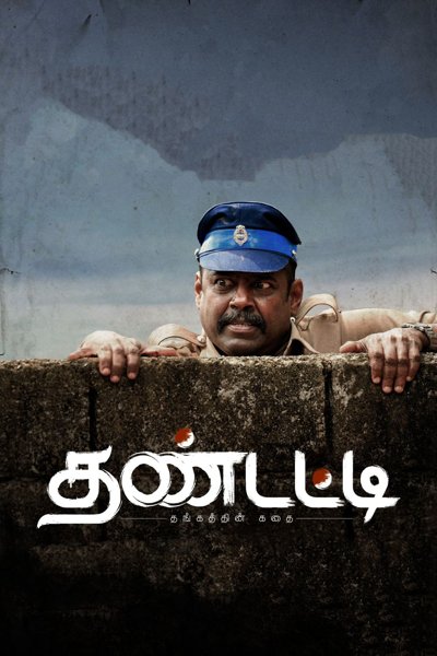 Thandatti