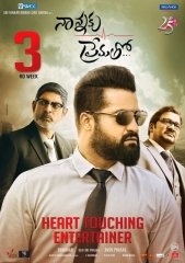 Nannaku Prematho