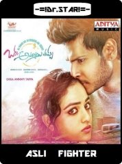 Okka Ammayi Thappa