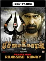 Pichaikkaran