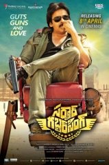 Sardaar Gabbar Singh