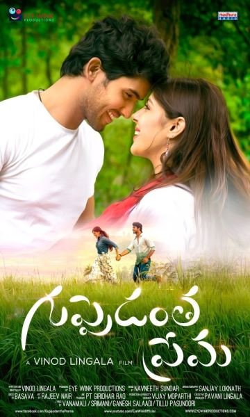 Guppedantha Prema