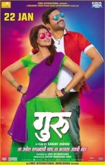 Guru