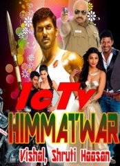 Himmatwar