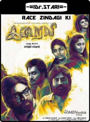 Iraivi