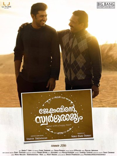 Jacobinte Swargarajyam