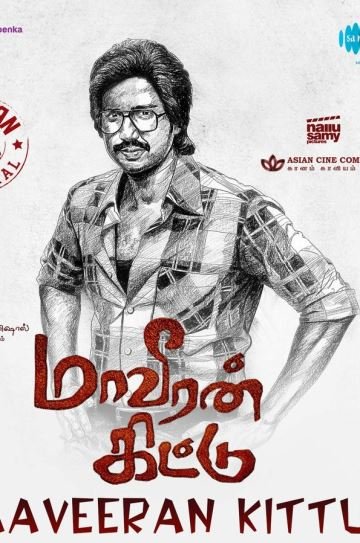 Maaveeran Kittu
