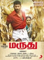Marudhu
